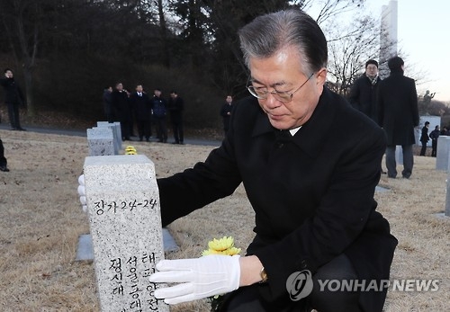 문재인, 潘 귀국 D-1에 충청으로…중원서 대세론 굳히기 - 1