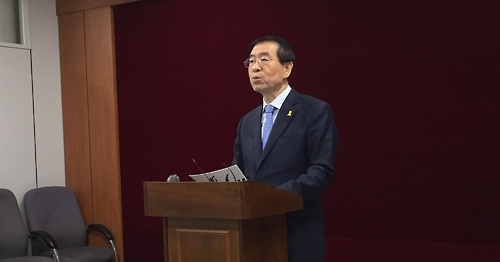 회견하는 박원순 서울시장