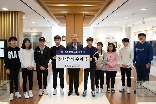 삼일회계법인, 북한이탈가정 청소년에 장학금 전달