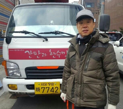 '크레인 의인' 원만규씨