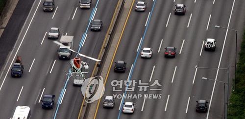 "교통법규 위반…누군가 지켜보고 있다"