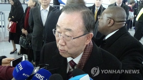 뉴욕 생활 청산하고 귀국길에 오르는 반기문