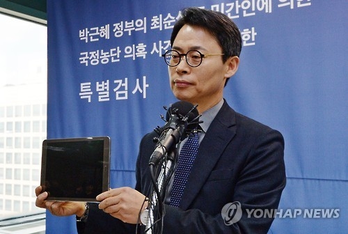 삼성 "최순실 태블릿, 시제품 아닌 양산품" - 1