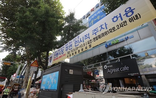 연합뉴스 자료사진
