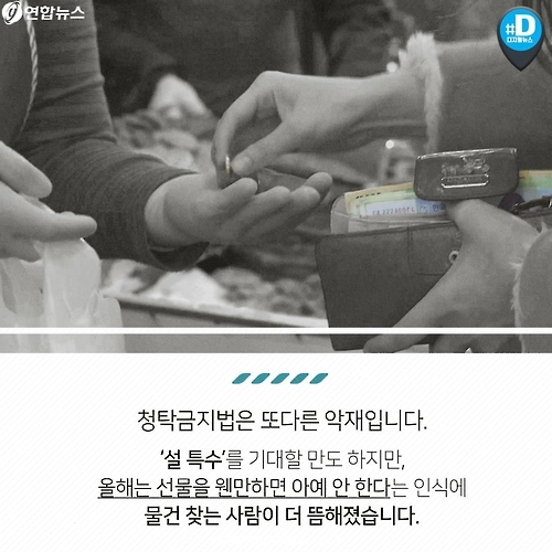 <카드뉴스> 물가 상승은 자영업자도 힘들게 합니다 - 7