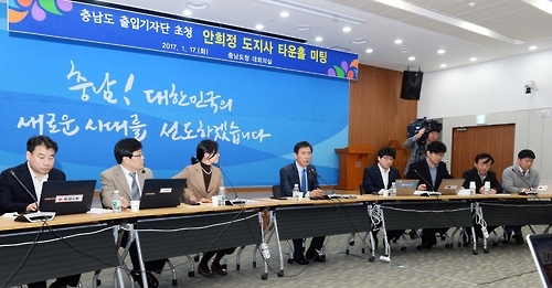 기자단 초청 타운홀 미팅하는 안희정 충남지사