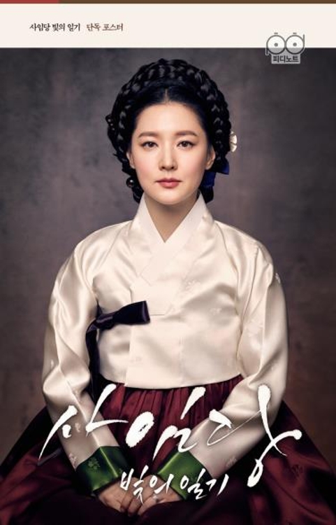SBS 제공