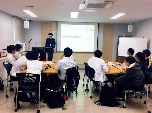KCGP 광주센터, 보호관찰청소년 대상 도박문제예방프로그램 실시 - 1
