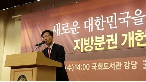 발언하는 최성 전국 대도시 시장협의회장