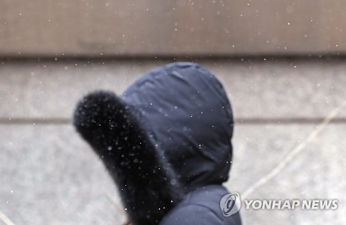경기북부 여전한 '한파'…밤부터 5∼10㎝ 눈 - 1