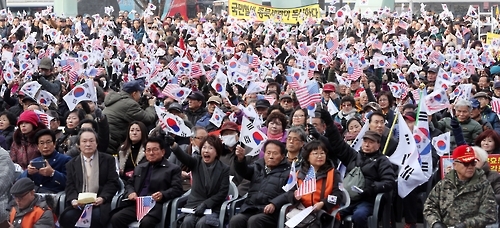 19일 부산역 광장에서 열린 보수단체 집회