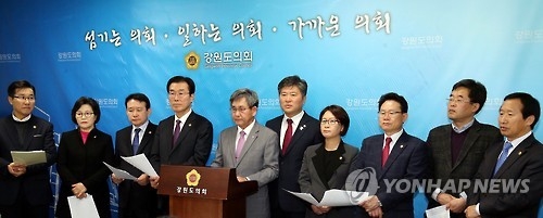 성명 발표하는 강원도의회