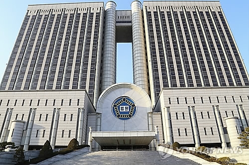 서울중앙지법
