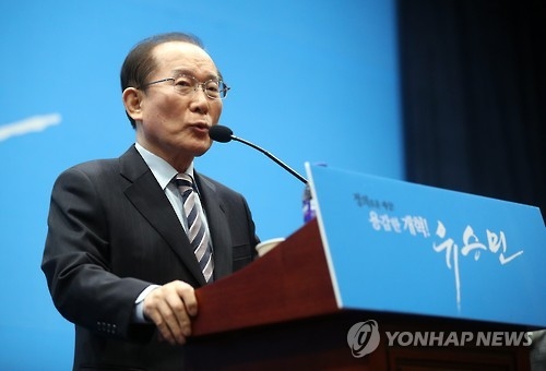유승민 대선출마 선언…"정의로운 민주공화국 이뤄낼 것"(종합) - 2