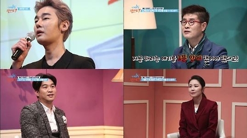 tvN 제공