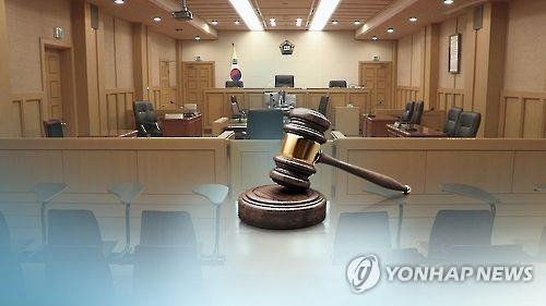 판결