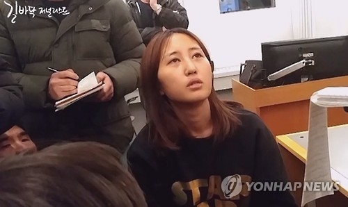 인터뷰하는 정유라