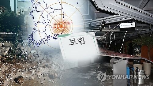 "지진·태풍 겪어보니"…풍수해보험 가입 최대 3.7배 급증 - 1
