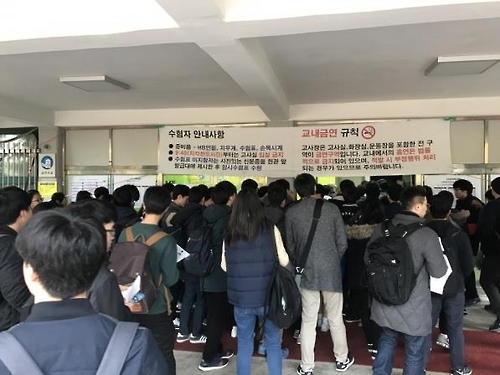 일본유학시험(EJU) 설명회 2월 4일 개최…1회시험 원서접수 - 1