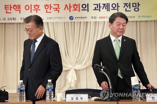 안철수, 네거티브 대응체제 본격 가동 - 1