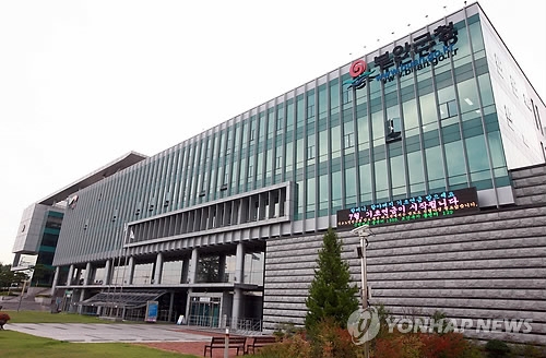 부안군청 전경