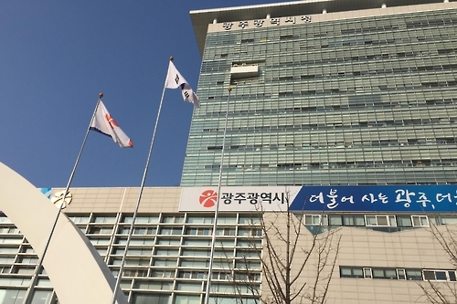 지난달 광주시청에서 사라진 새마을기.