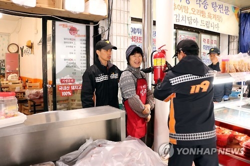 전통시장에 소화기 보급
