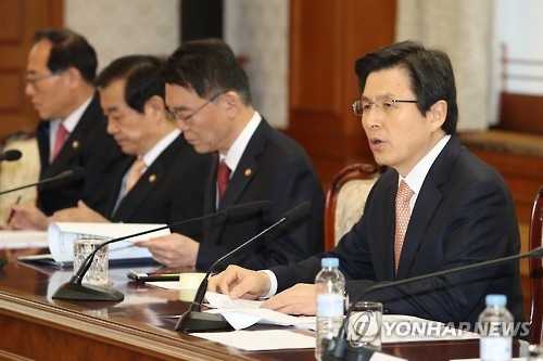 黃권한대행 "갑질은 심각한 부정적 영향…반드시 근절돼야" - 1