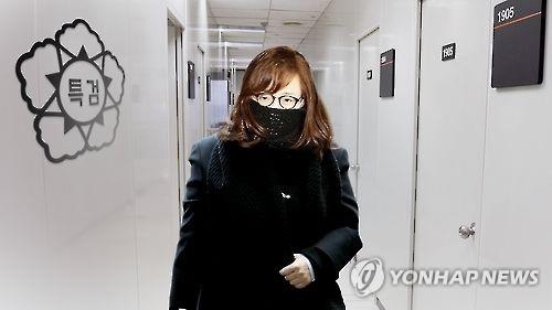 특검, '비선진료' 김영재 부인 박채윤 구속…뇌물공여 혐의(종합) - 1