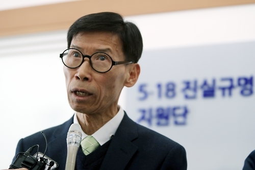 나의갑 광주시 5·18진실규명 자문관.