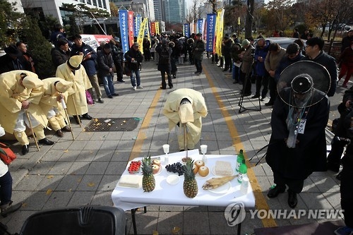 개성공단 정상화와 남북경협 복원을 염원하는 장례식<<연합뉴스 자료사진>>
