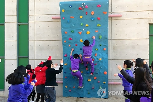 학교 폭력 예방을 위한 '감성 학교 만들기'사업