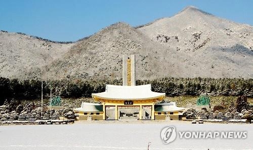 대전현충원 전경