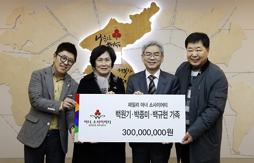 왼쪽부터 백규현씨, 박종미씨, 박찬봉 사회복지공동모금회 사무총장, 백원기씨.