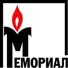 러시아 인권단체 메모리알 로고 [위키피디아 자료 사진]