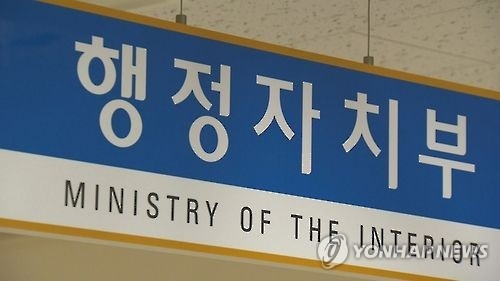 공공 정보화사업 발주 중소기업, 감리절차 생략할 수도 - 1
