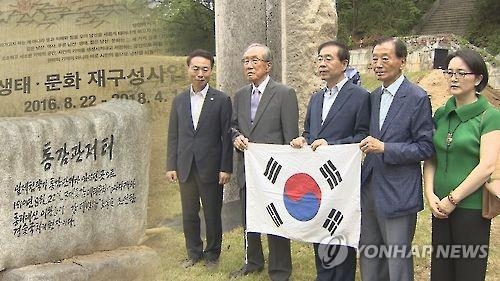 남산 예장자락