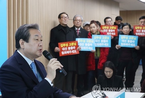 김무성 "黃권한대행 출마 상상안돼…내일 국회서 입장 밝혀야" - 1