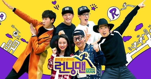 무한도전·런닝맨·1박2일 사태로 본 예능가 '민낯' - 5