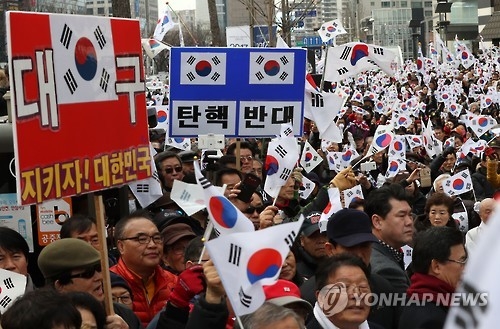 대구서 열린 태극기 집회