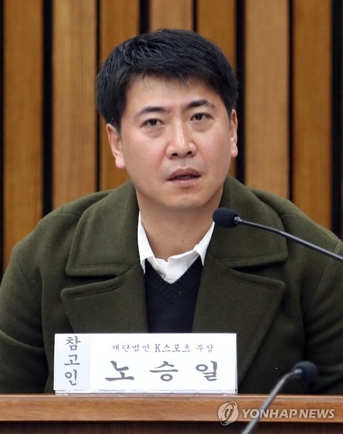 답변하는 노승일(서울=연합뉴스) 배재만 기자 = 노승일 전 K스포츠재단 부장이 22일 오후 국회에서 열린 '최순실 국조특위' 5차 청문회에서 의원들의 질문에 답하고 있다. 2016.12.22scoop@yna.co.kr(끝)