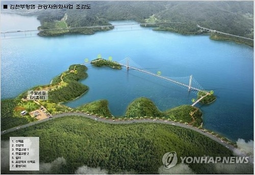 국내 최장 출렁다리