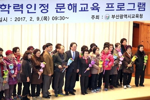 늦깎이 초등학력 졸업의 '감격'