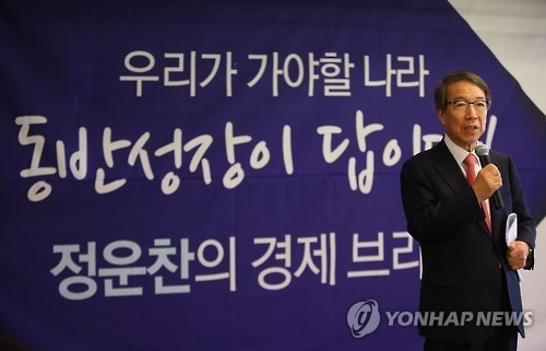 정운찬 "동반성장위, 공정위급 격상"…대선주자 시국토론 제안(종합) - 1