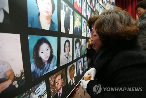 마르지 않는 눈물