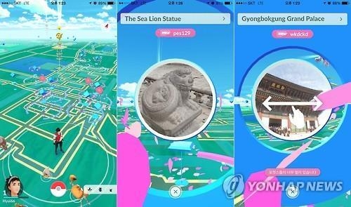경복궁 근처 포켓스톱