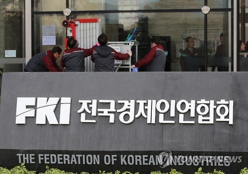 무너지는 전경련…'새 사령탑 찾기'에 운명 달렸다 - 1