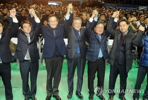 지지모임 출범식에 참석한 문재인 전 더불어민주당 대표