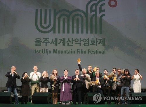 울주세계산악영화제 국제경쟁부문 수상자들