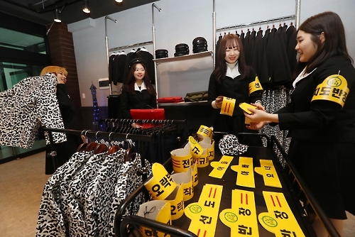 "나는 선도반장, 너는 오락부장"